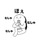 インドアな人用スタンプ（個別スタンプ：2）