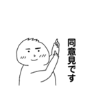 インドアな人用スタンプ（個別スタンプ：5）