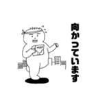 インドアな人用スタンプ（個別スタンプ：7）