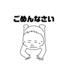 インドアな人用スタンプ（個別スタンプ：11）