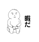インドアな人用スタンプ（個別スタンプ：12）