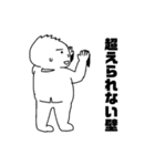 インドアな人用スタンプ（個別スタンプ：14）
