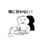 インドアな人用スタンプ（個別スタンプ：15）