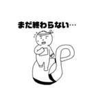 インドアな人用スタンプ（個別スタンプ：16）