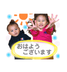 らむ♡らい's スタンプ（個別スタンプ：1）