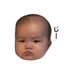 松下家の可愛い子供達（個別スタンプ：1）