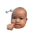 松下家の可愛い子供達（個別スタンプ：2）