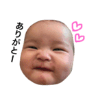 松下家の可愛い子供達（個別スタンプ：3）