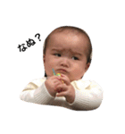松下家の可愛い子供達（個別スタンプ：4）