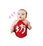松下家の可愛い子供達（個別スタンプ：6）