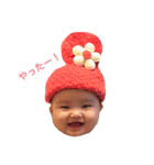 松下家の可愛い子供達（個別スタンプ：7）