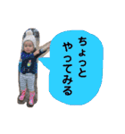 松下家の可愛い子供達（個別スタンプ：11）