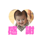 松下家の可愛い子供達（個別スタンプ：13）