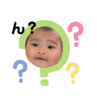 松下家の可愛い子供達（個別スタンプ：14）