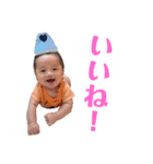 松下家の可愛い子供達（個別スタンプ：16）