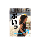 松下家の可愛い子供達（個別スタンプ：19）