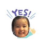 松下家の可愛い子供達（個別スタンプ：20）