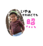 松下家の可愛い子供達（個別スタンプ：21）