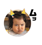 松下家の可愛い子供達（個別スタンプ：22）