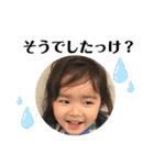 松下家の可愛い子供達（個別スタンプ：24）