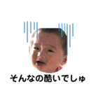 松下家の可愛い子供達（個別スタンプ：25）
