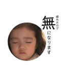 松下家の可愛い子供達（個別スタンプ：26）