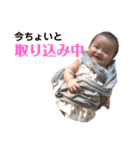 松下家の可愛い子供達（個別スタンプ：28）