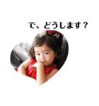 松下家の可愛い子供達（個別スタンプ：30）