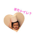 松下家の可愛い子供達（個別スタンプ：31）