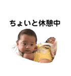 松下家の可愛い子供達（個別スタンプ：32）