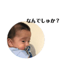 松下家の可愛い子供達（個別スタンプ：33）
