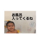 松下家の可愛い子供達（個別スタンプ：34）