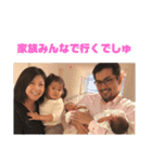 松下家の可愛い子供達（個別スタンプ：35）