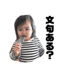 松下家の可愛い子供達（個別スタンプ：37）