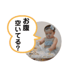 松下家の可愛い子供達（個別スタンプ：38）