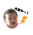 松下家の可愛い子供達（個別スタンプ：39）
