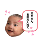 松下家の可愛い子供達（個別スタンプ：40）