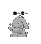 黒音 スタンプ ver1（個別スタンプ：16）