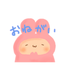 きぐるみうさぎ＊（個別スタンプ：17）