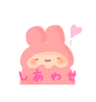 きぐるみうさぎ＊（個別スタンプ：20）