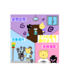 ペギチさま.キキチ.StayHomeスタンプ（個別スタンプ：2）