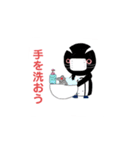 ペギチさま.キキチ.StayHomeスタンプ（個別スタンプ：3）