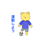 ペギチさま.キキチ.StayHomeスタンプ（個別スタンプ：6）