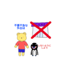 ペギチさま.キキチ.StayHomeスタンプ（個別スタンプ：7）