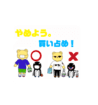ペギチさま.キキチ.StayHomeスタンプ（個別スタンプ：8）