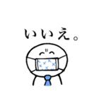 社畜とコロナ（個別スタンプ：7）