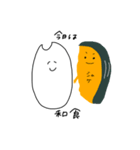 米だ！お米だ！（個別スタンプ：4）