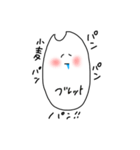 米だ！お米だ！（個別スタンプ：8）