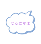 気持ちを伝えやすいスタンプ（個別スタンプ：3）