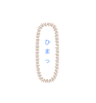 気持ちを伝えやすいスタンプ（個別スタンプ：8）